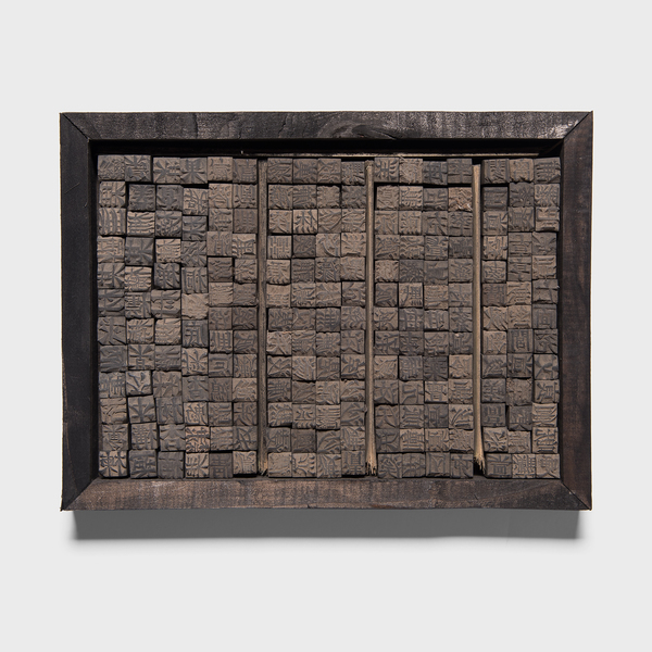 Set of Small Wooden Printing Blocks Browse or Buy at PAGODA RED