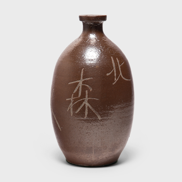 Japanese Sake Bottle - Browse or Buy at PAGODA RED