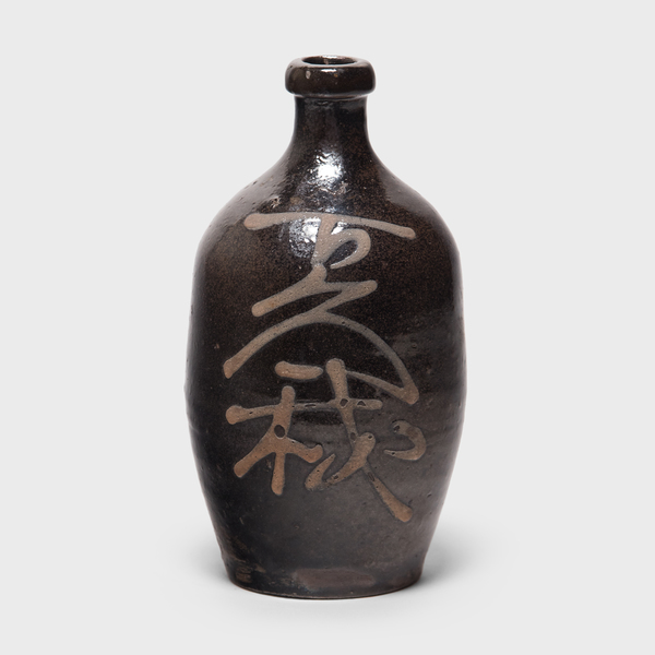 Japanese traditional sake bottle 徳利　椿秀窯 Japanese traditional sake bottle 徳利 椿秀窯